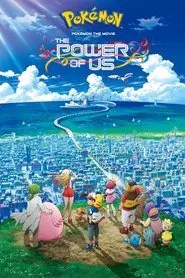 Pok&eacute;mon the Movie: The Power of Us