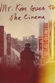 Mr. Kim Goes to the Cinema