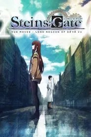 Steins;Gate: The Movie - Load Region of D&eacute;j&agrave; Vu
