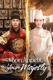 Bon App&eacute;tit, Your Majesty