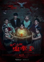 Hold to Death: Hand in Hand
