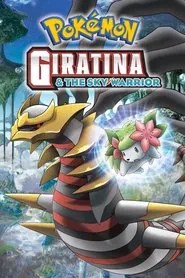Pok&eacute;mon: Giratina and the Sky Warrior