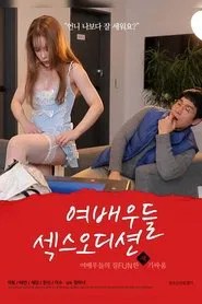 Actresses: Sex Audition