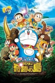 Doraemon: Nobita and the Island of Miracles &ndash; Animal Adventure