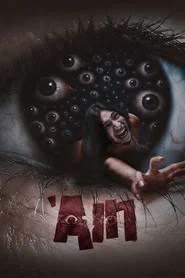 'Ain