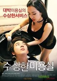 Strange Hair Salon