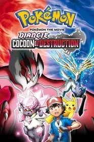 Pok&eacute;mon the Movie: Diancie and the Cocoon of Destruction