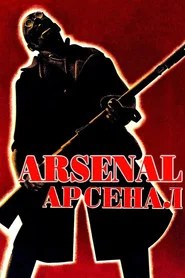 Arsenal