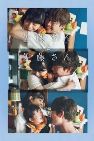 Sato and Sato