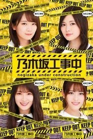 Nogizaka Under Construction