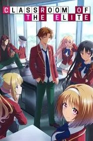 Classroom of the Elite