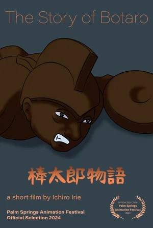 The Story of Botaro