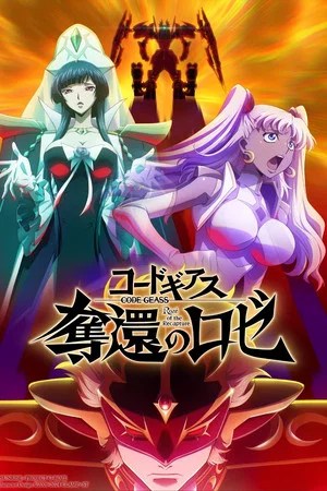 Code Geass: Roz&eacute; of the Recapture - Act 3
