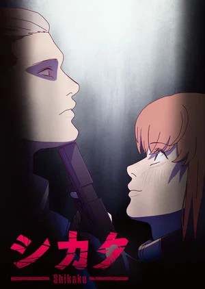 Shikaku