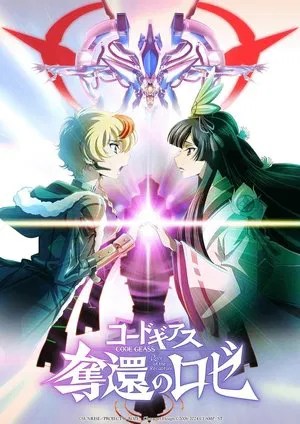 Code Geass: Roz&eacute; of the Recapture - Act 2